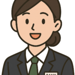 銀行員