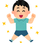息子氏