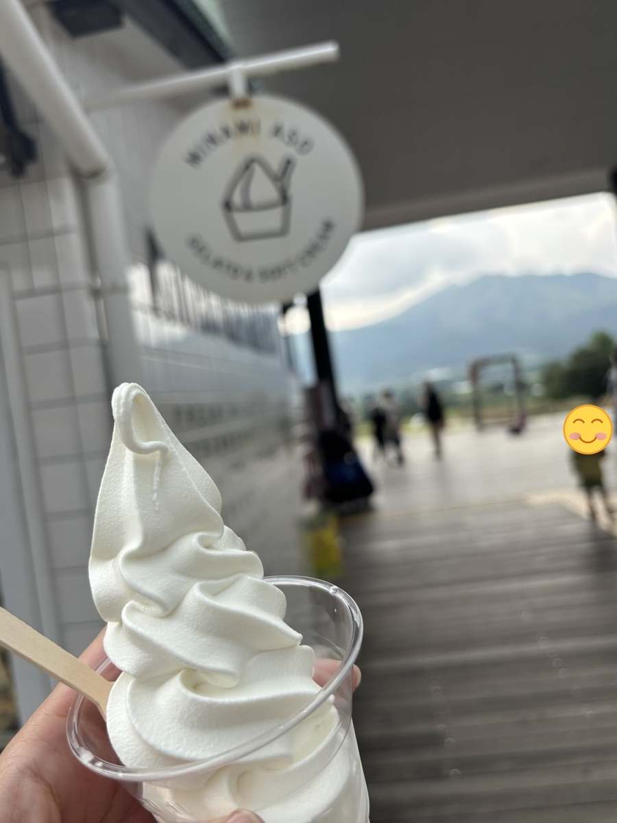 あそ望の郷くぎののソフトクリーム